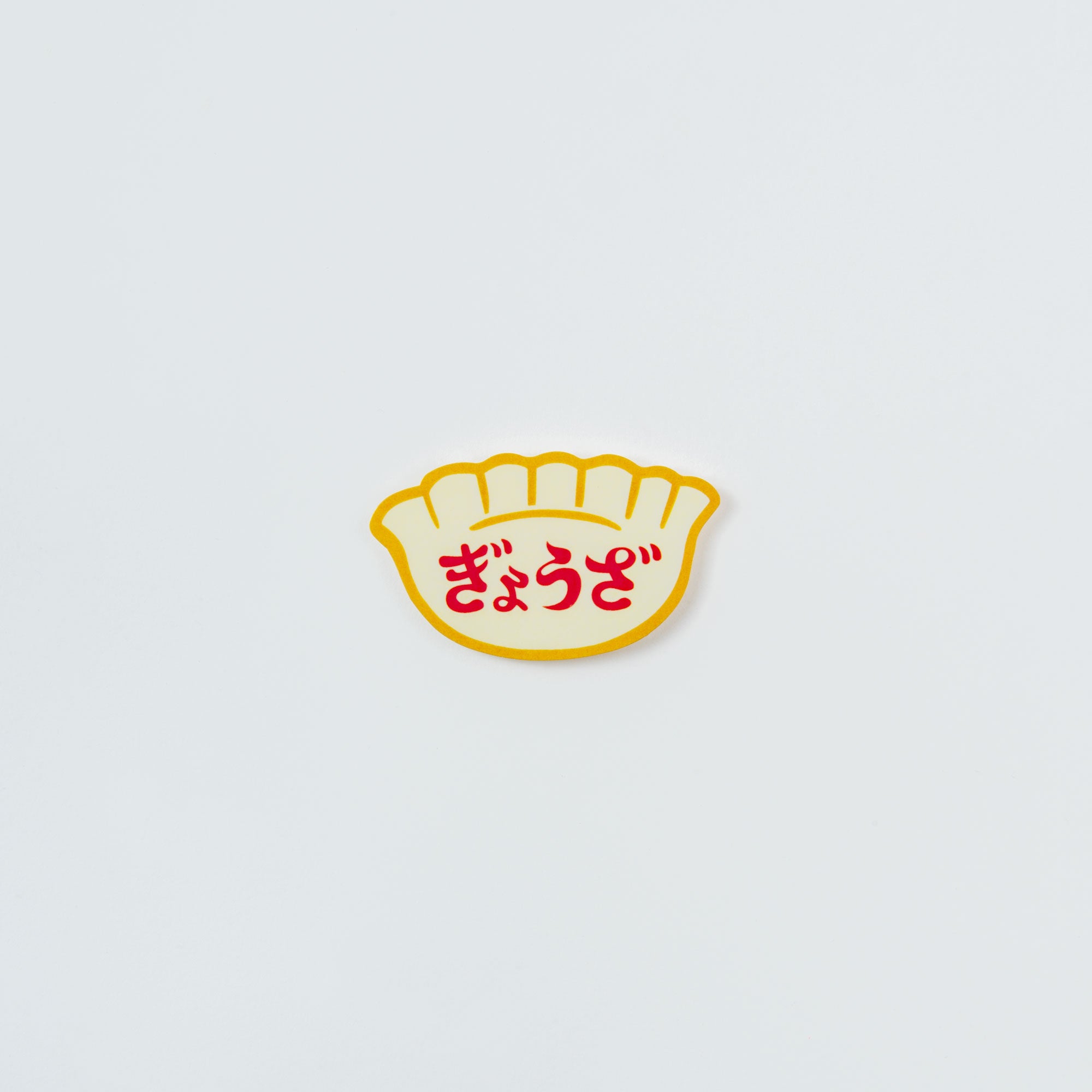 Der gestanzte Aufkleber von Hightide zeigt eine Knödelillustration mit japanischen Schriftzeichen, einem gelben Umriss und einer hellbeigen Mitte. Er ist auf strapazierfähigem Yupo-Papier gedruckt und eignet sich daher ideal für auffällige und wasserfest gestanzte Aufkleber.