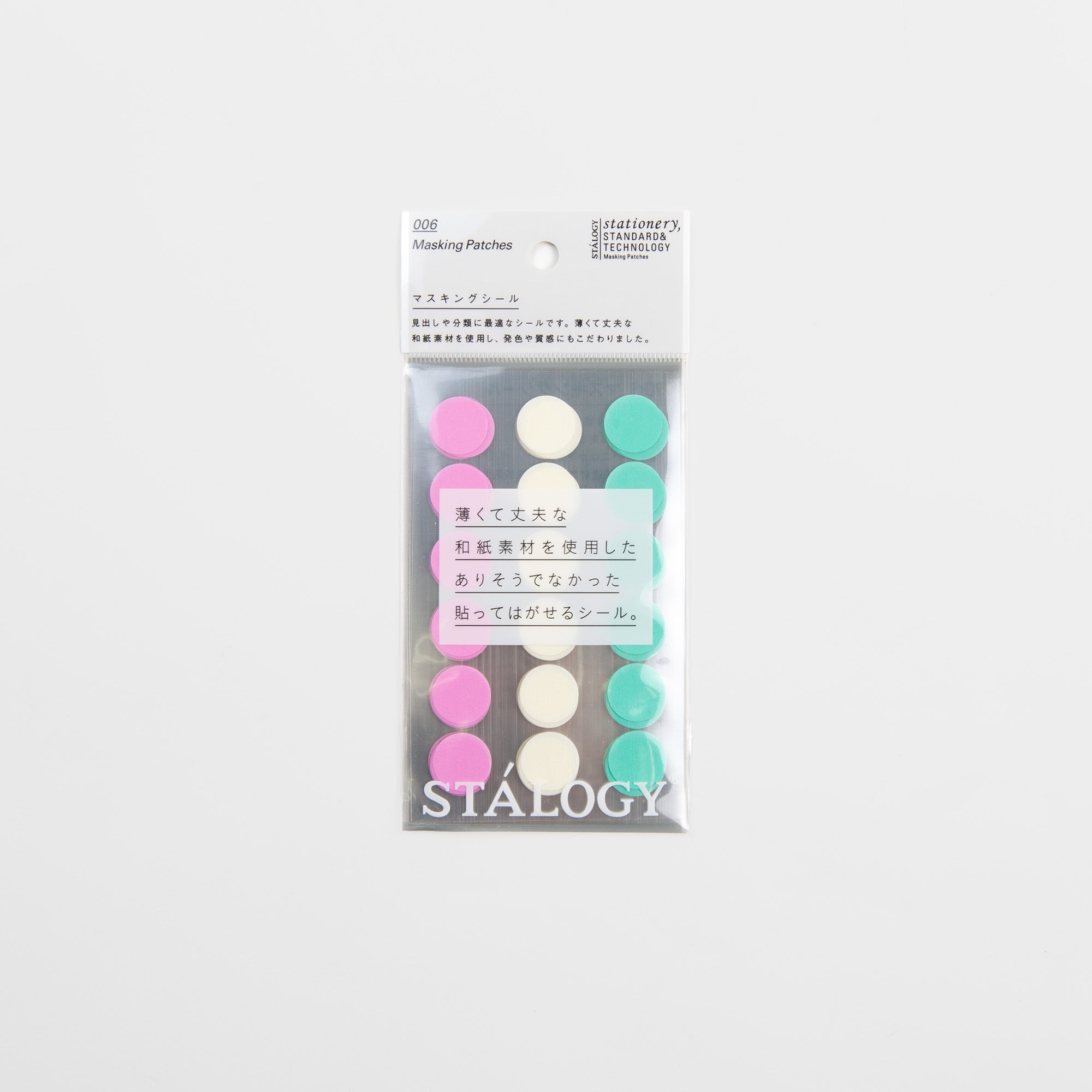 Eine Packung Stalogy Circular Masking Tape 16mm mit kleinen runden Aufklebern in Pink, Weiß und Teal aus der Ice Cream Edition, verpackt in einer durchsichtigen Plastikhülle mit japanischem Branding.